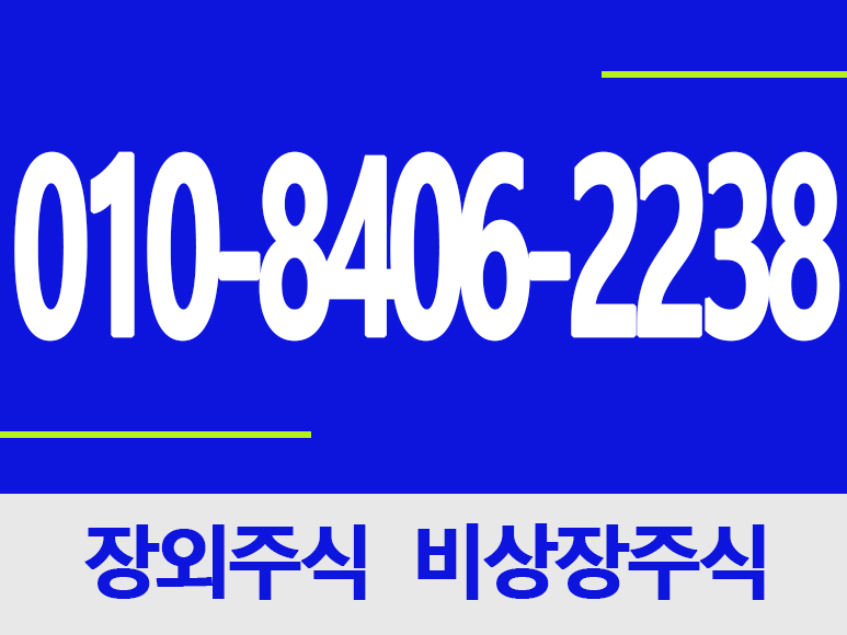 참존테크 이미지