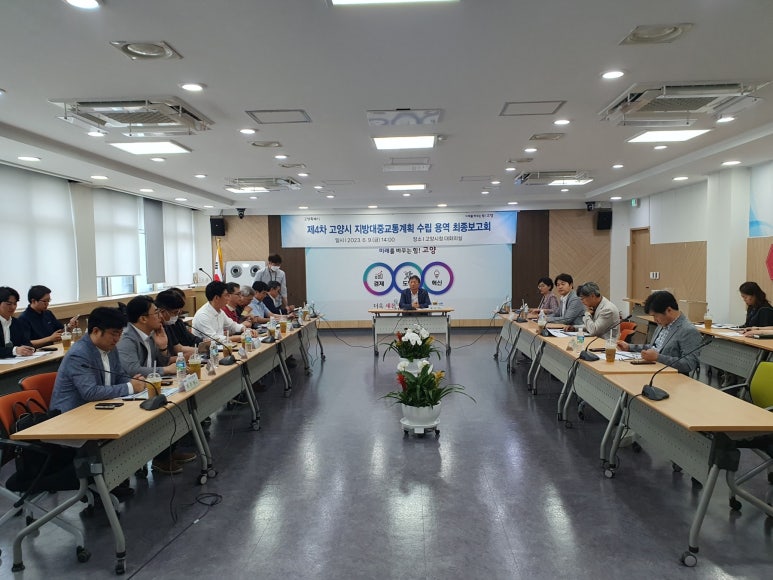 고양엔지니어링 이미지