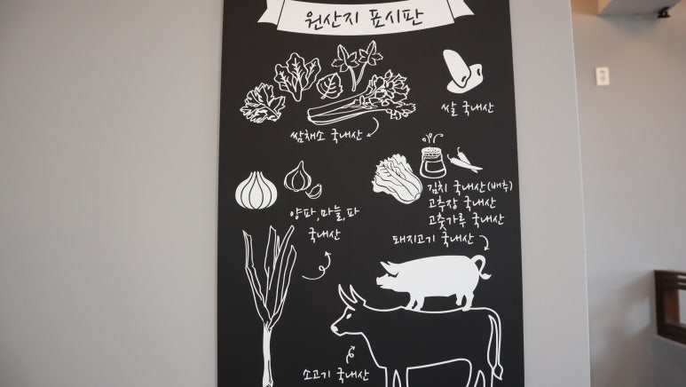 형제송정떡갈비 이미지