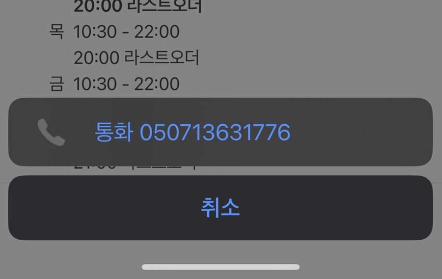황금축산물센터 이미지