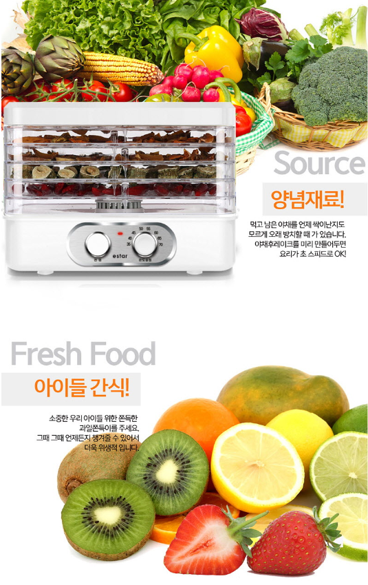 도깨비야채과일 이미지