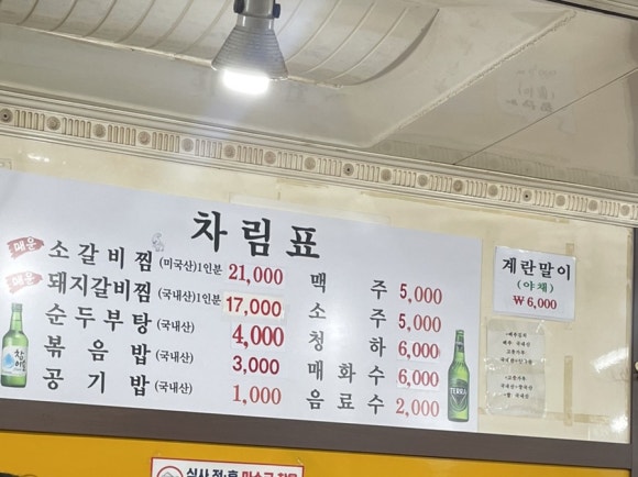 머거보까 이미지