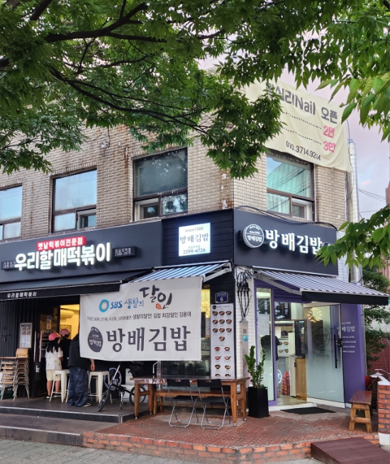 어메불판 사진 2