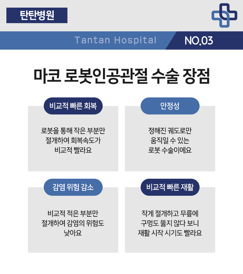 마코대전 이미지