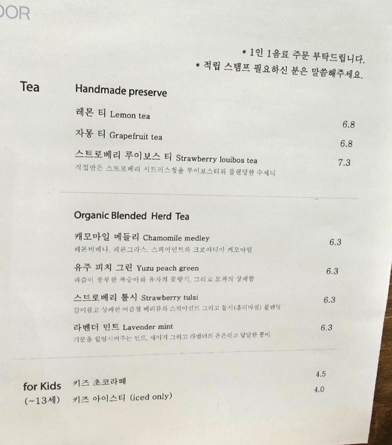 카페머무르 이미지