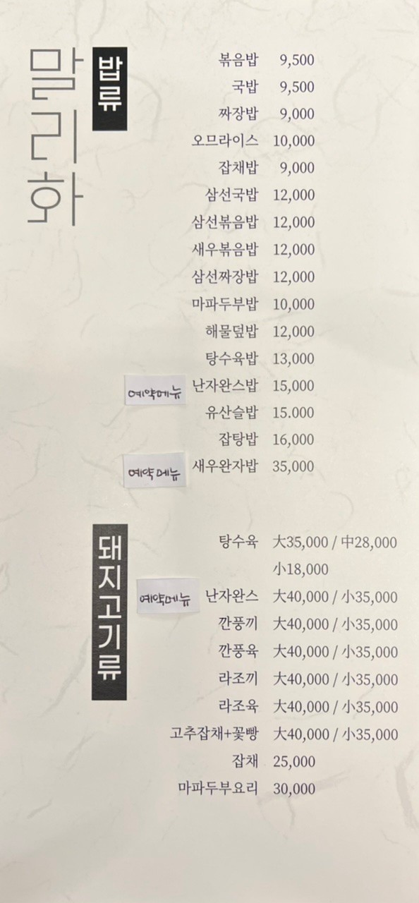 말리화 이미지