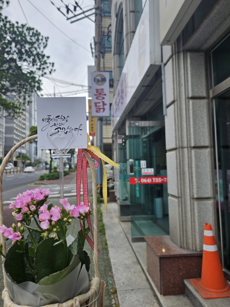 꾸구통닭 이미지