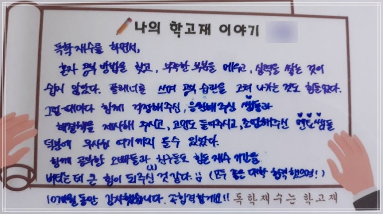 학고재독서실 이미지