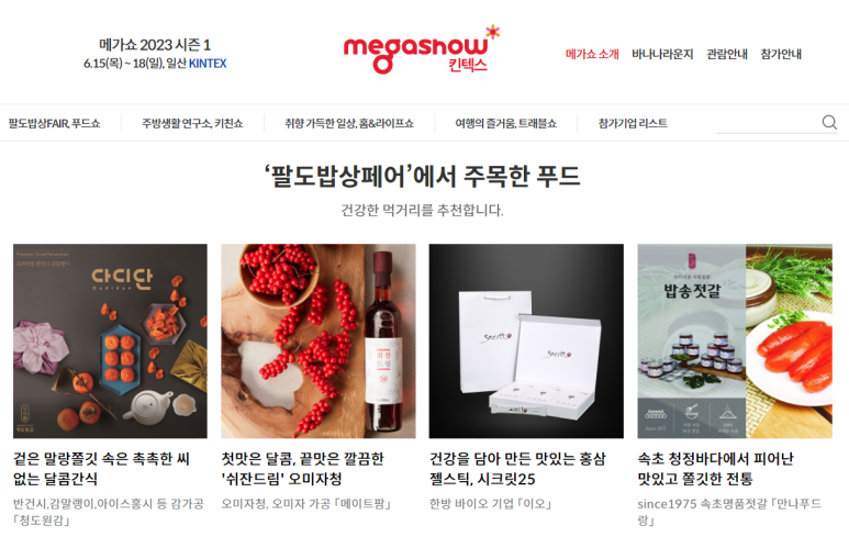 주식회사 이오 이미지