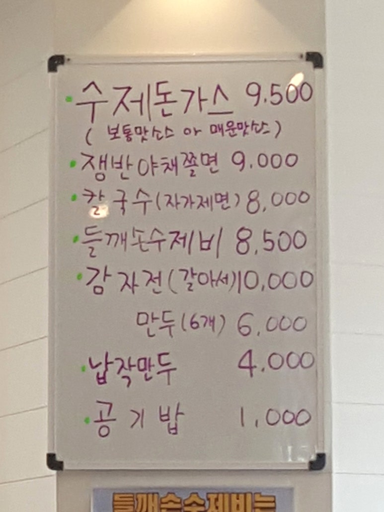돈면 이미지