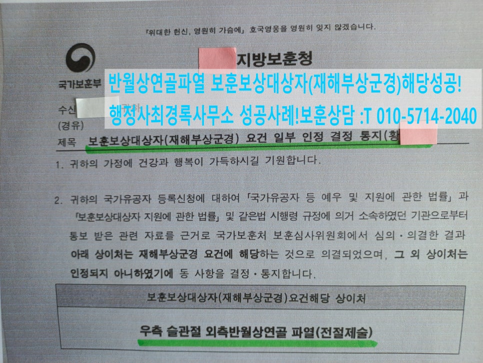 행정사최경록사무소 이미지