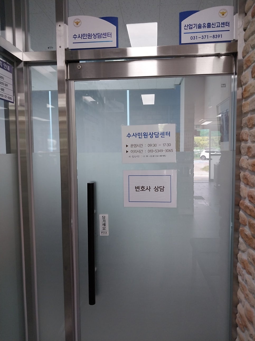 변호사김선진법률사무소 이미지