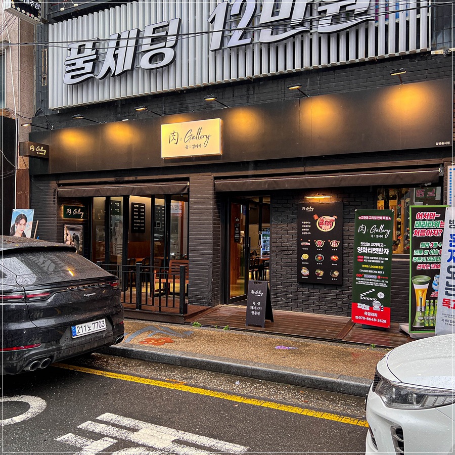육갤러리 이미지
