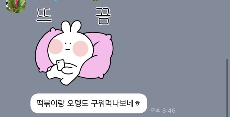 세광양대창대구 이미지