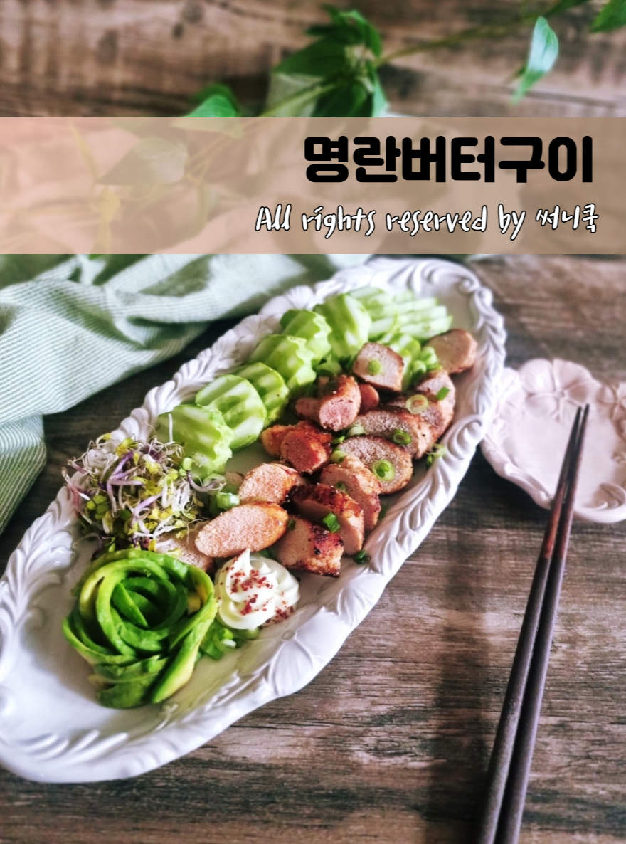 부산허명란 이미지
