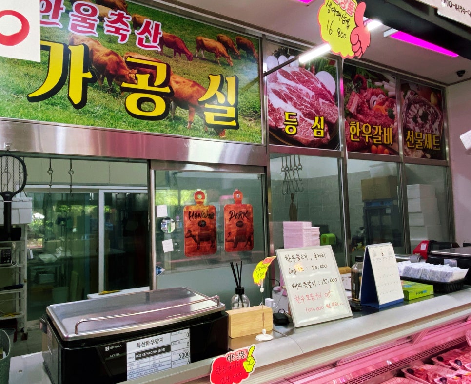 한울축산유통수송 이미지