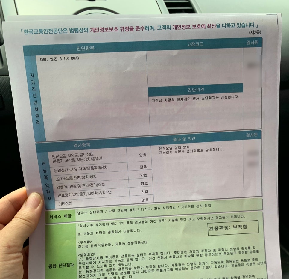 판교메젠모터스 이미지
