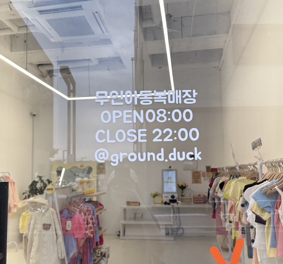 그라운드덕 이미지