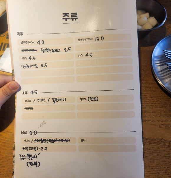 바른치킨부산청학점 이미지