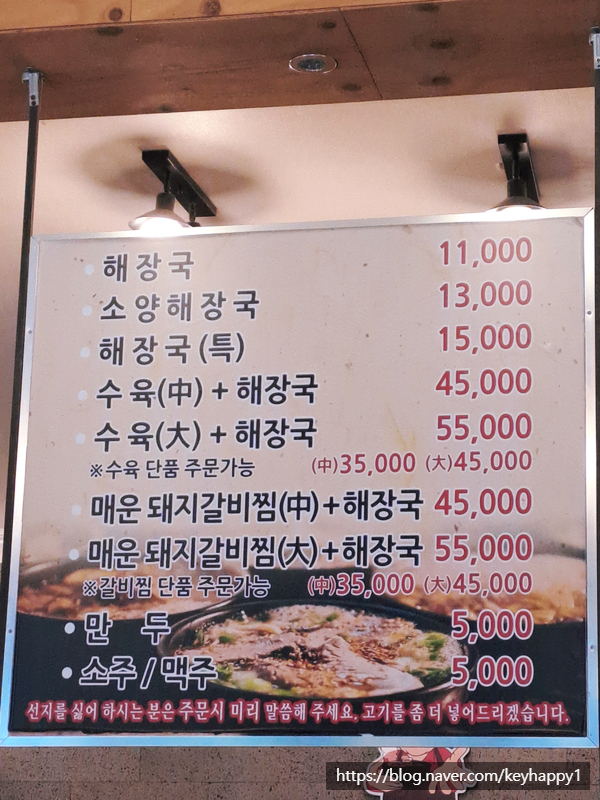 미풍돼지갈비 이미지