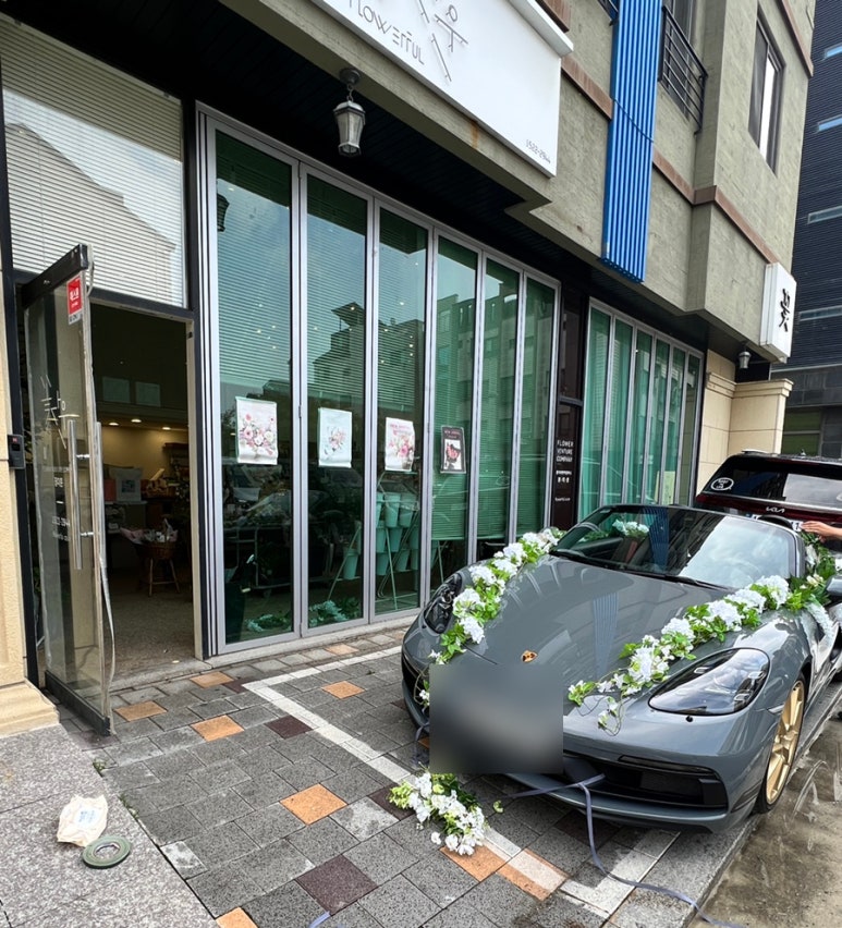 꽃다운플라워벤처컴퍼니 이미지