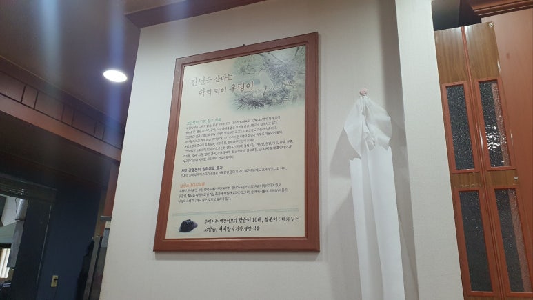 고향우렁이마을 이미지