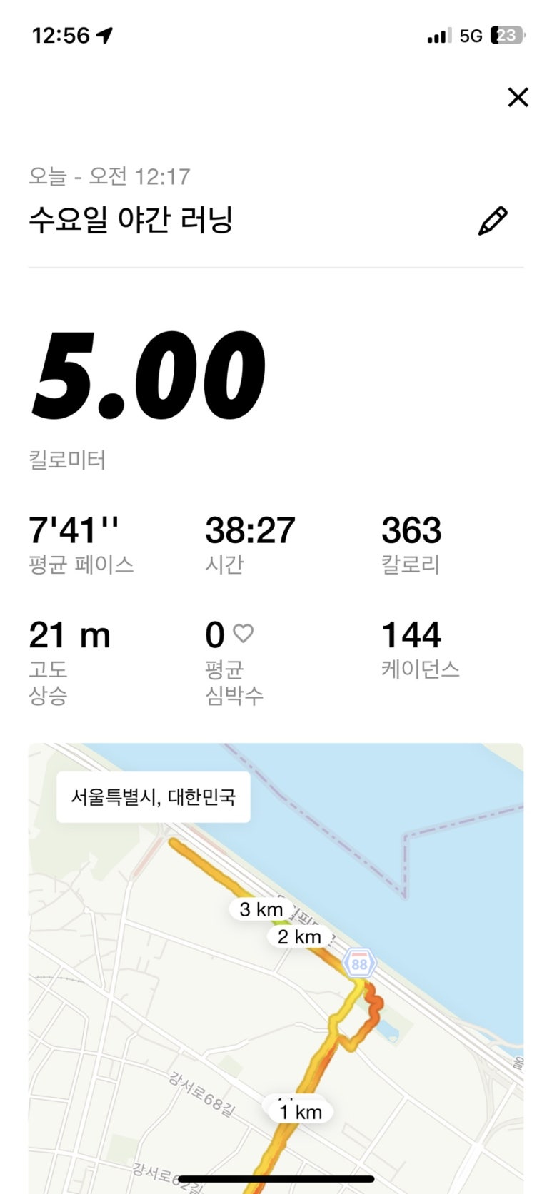 순돌이네 이미지