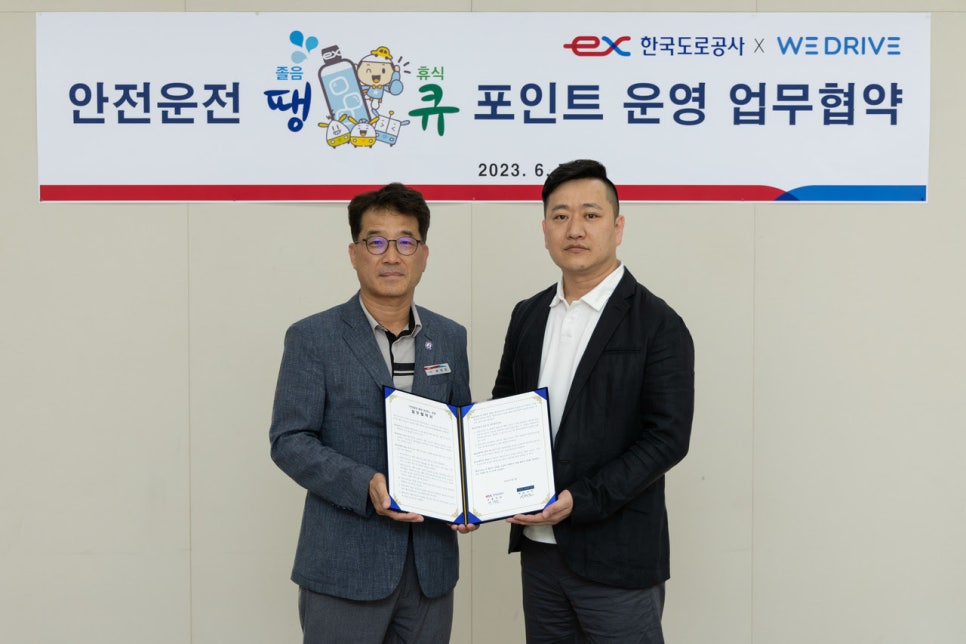 위드큐 이미지