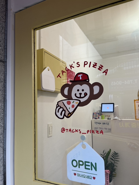상상택스 이미지