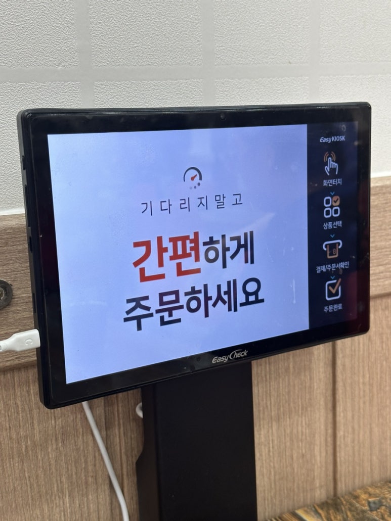 자연 e  김밥 창포점 이미지