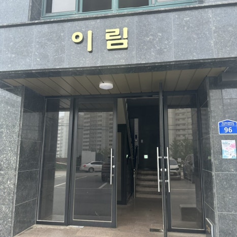 돈화구이 이미지