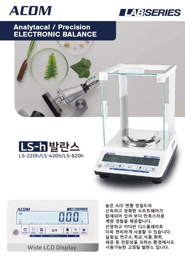 에이컴 이미지