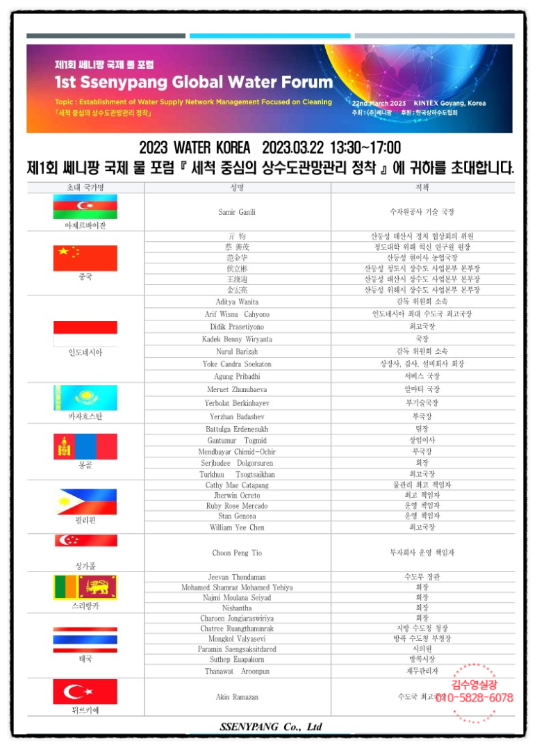 쎄니팡 이미지