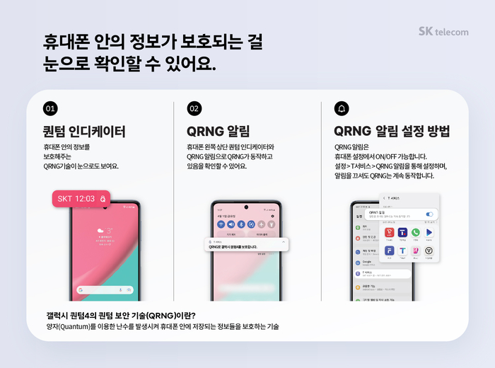 ２１세기텔레콤 이미지