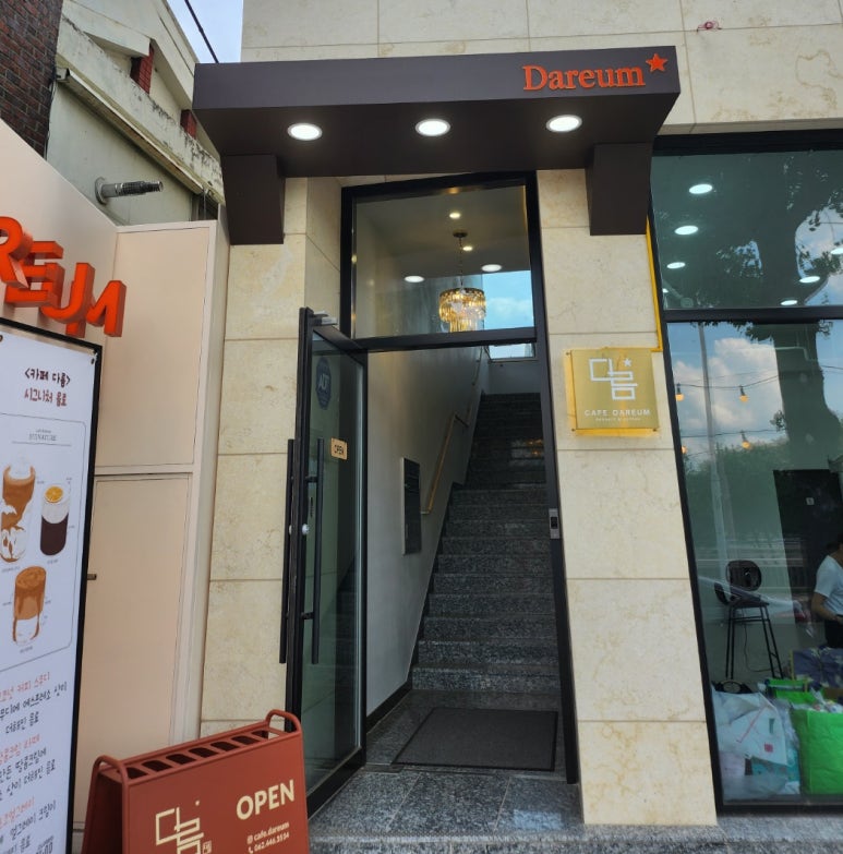 천변좌로 이미지