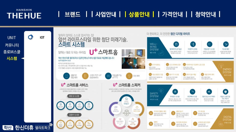 한신미디어 이미지