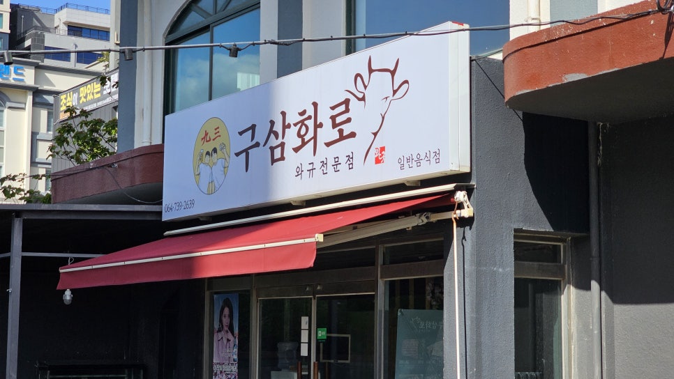 삼화렌트카 이미지
