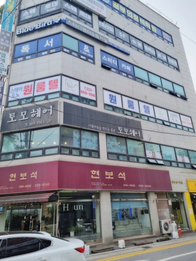 스테이도노망포 이미지
