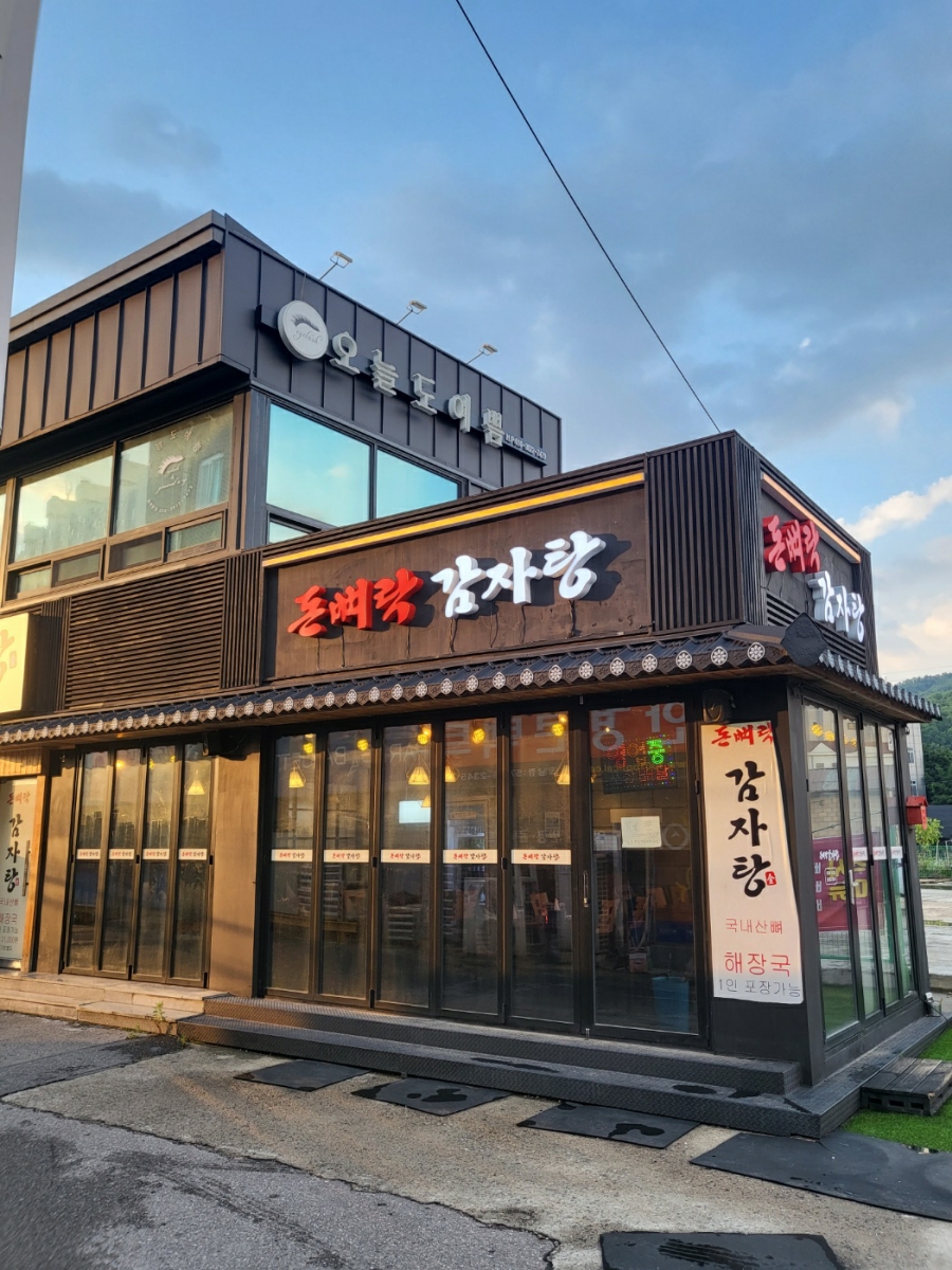 파리바게뜨(양지점) 이미지