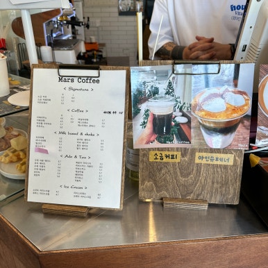 커피마스 이미지