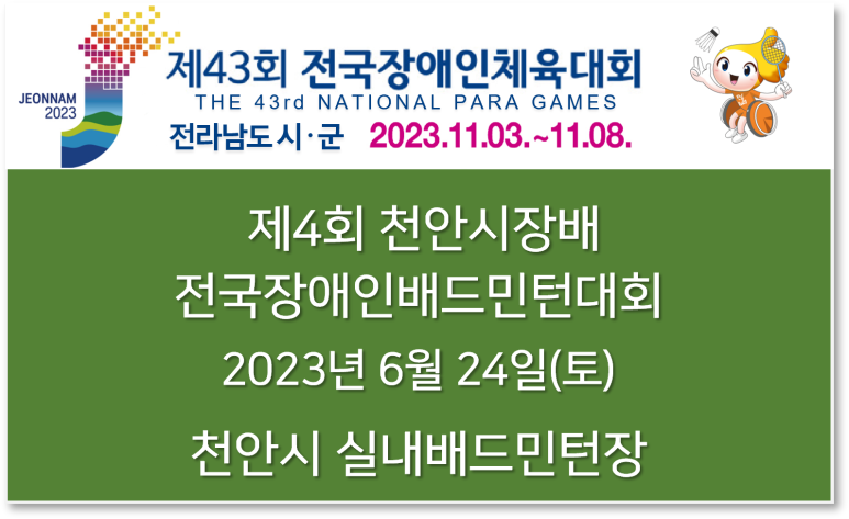 효성건축사사무소 이미지