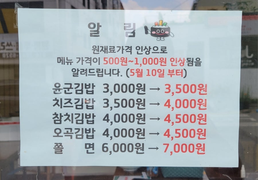 윤군타운 이미지