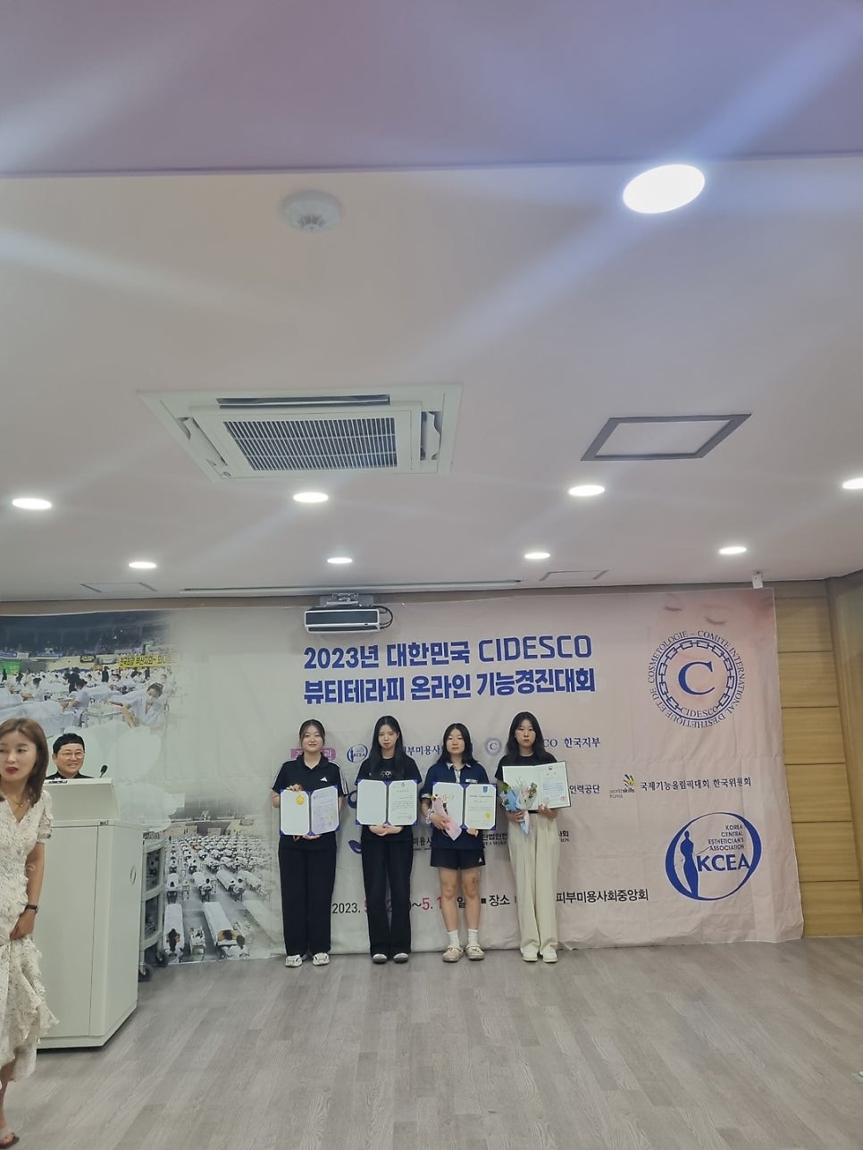 아뜰리에 27 이미지