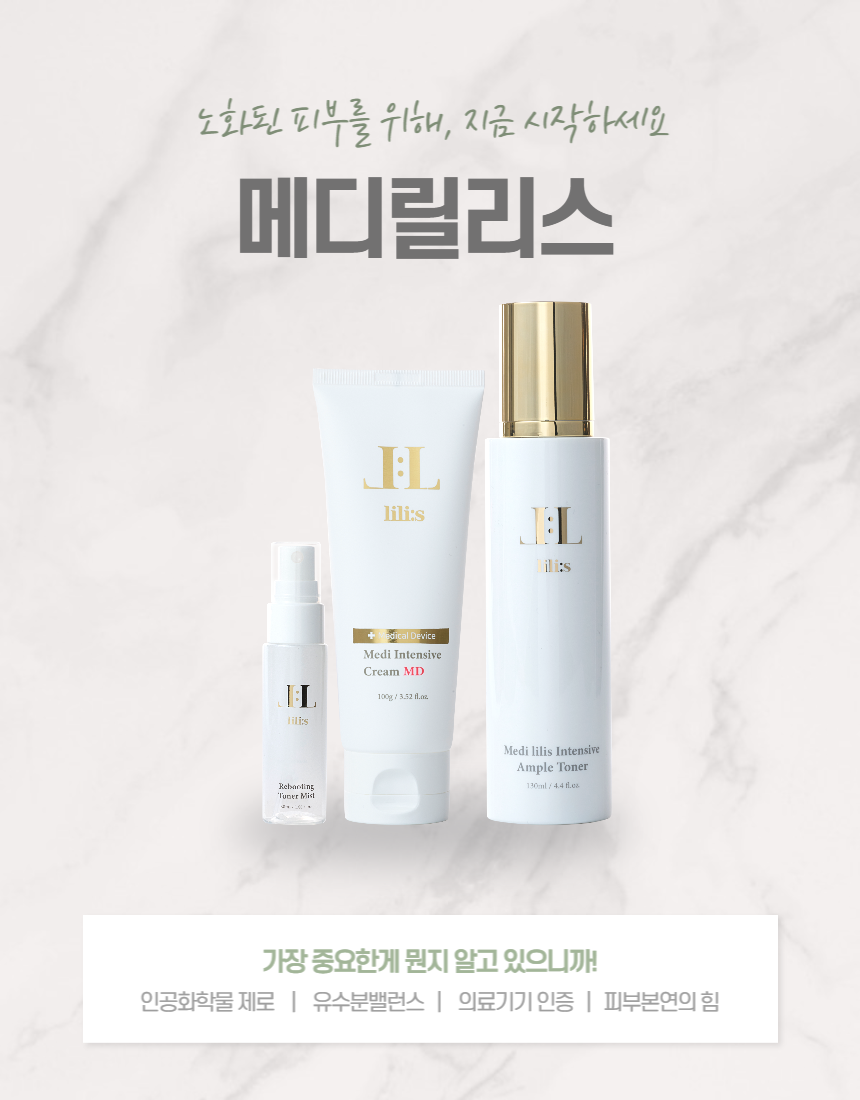 올메디 이미지