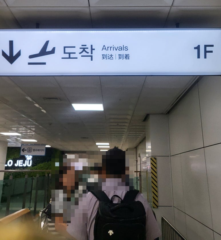 원트편의점 이미지