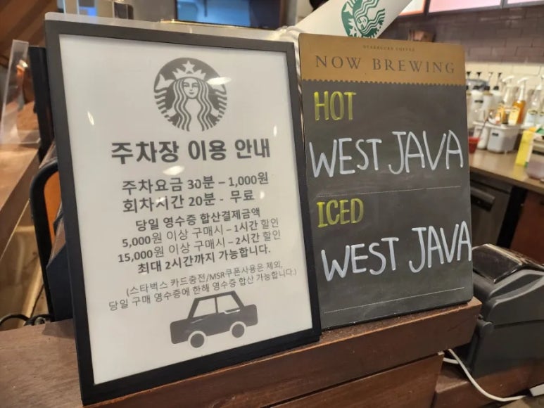 스타벅스 부산정관점 이미지