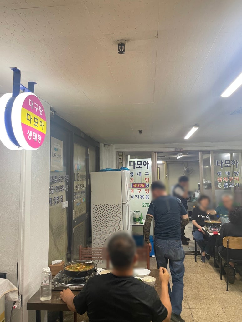 다모아식당 사진 2