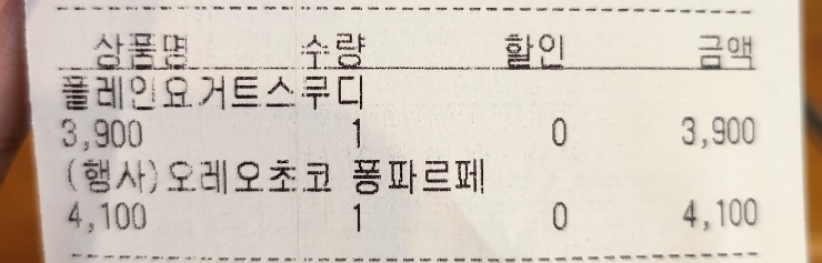 빨간장화무한막회 이미지