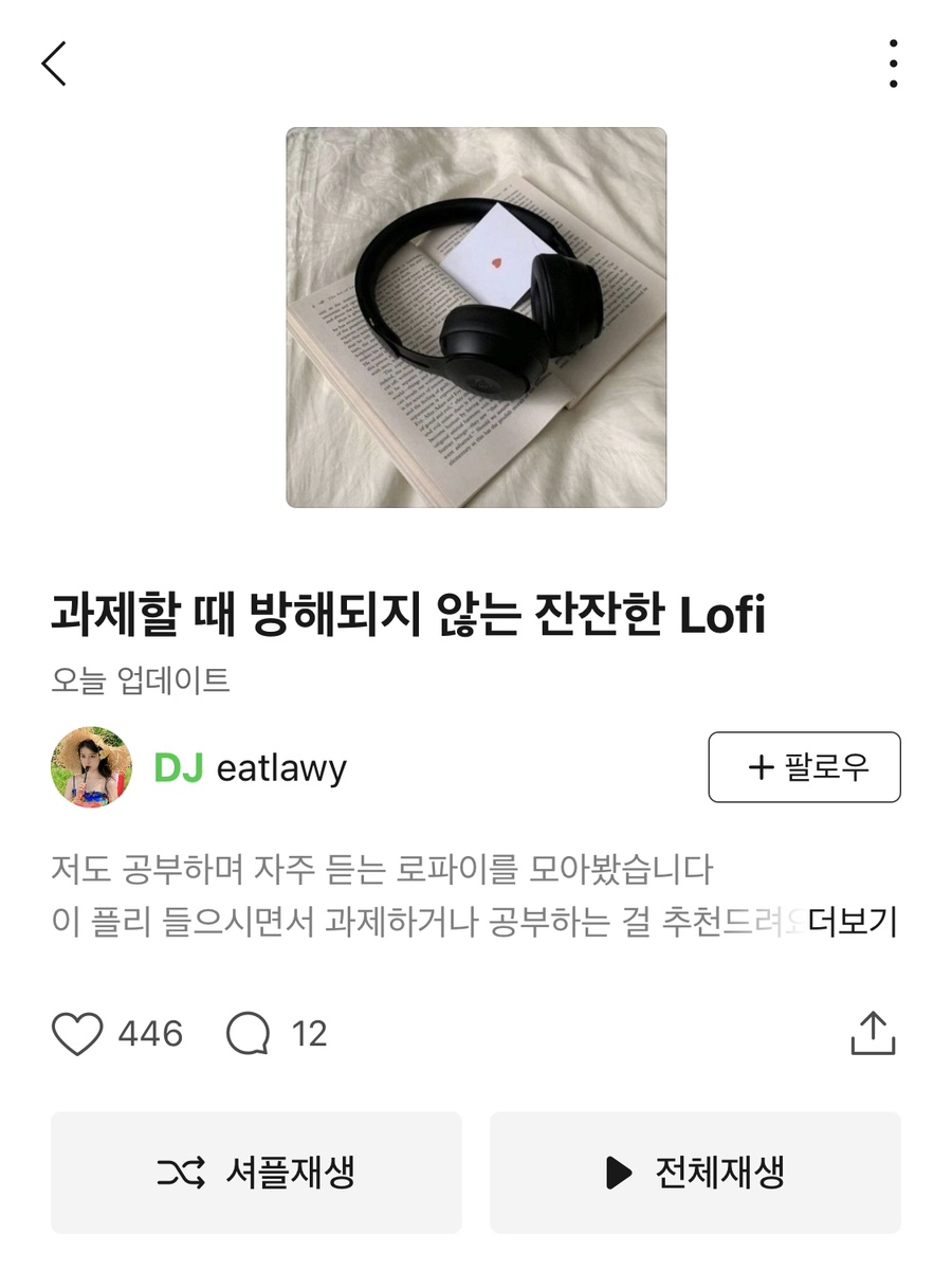 투썸플레이스 진주교대점 이미지