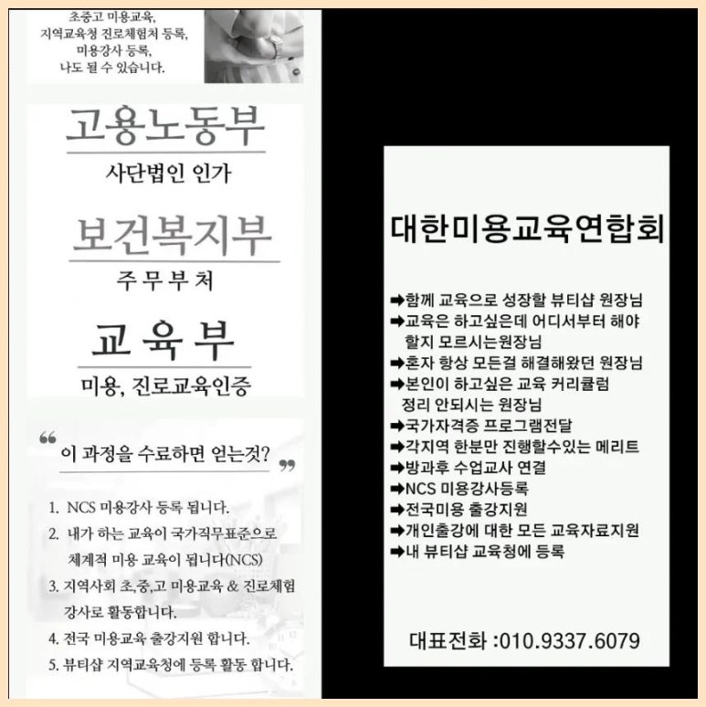 주네일 이미지